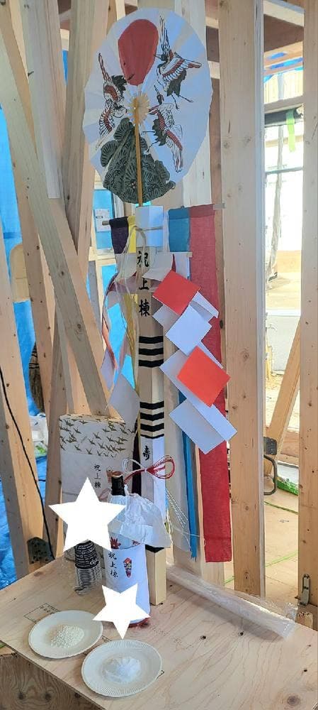 八寶食品 - サブ画像1