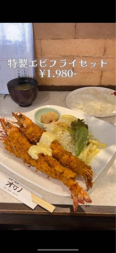 喫茶オリノ - サブ画像2