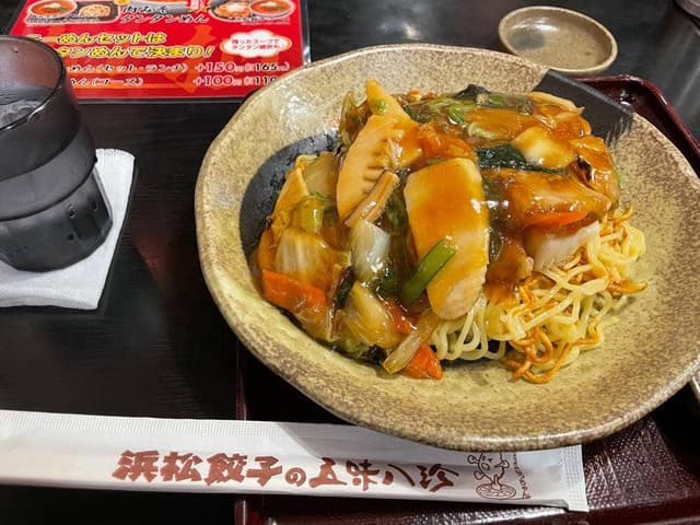 五味八珍 川島田店 - サブ画像2