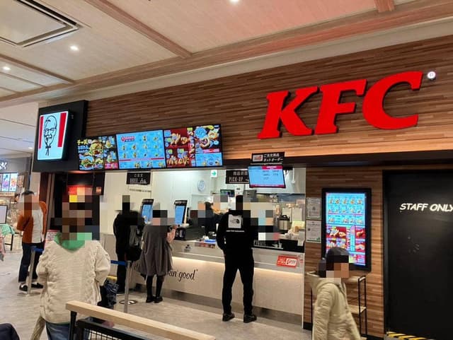 ケンタッキーフライドチキン イオンモール川口店 - サブ画像1