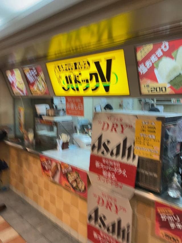 スティックハウス パドックV - サブ画像3