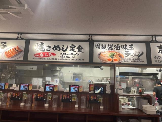 ラーメン魁力屋 市原五井店 - サブ画像2