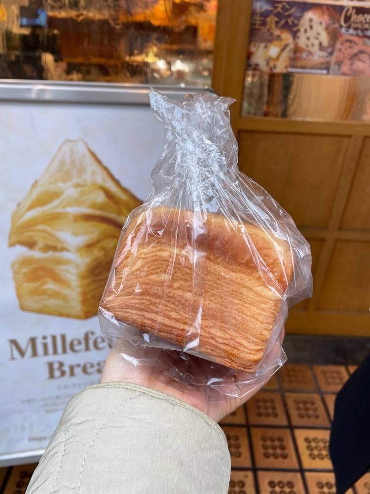 純生食パン工房 HARE/PAN