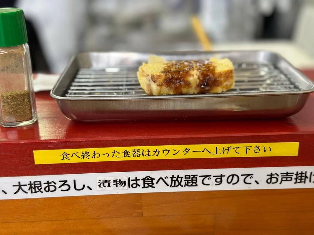 天ぷら定食専門店 起天