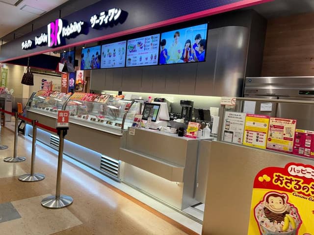 サーティワンアイスクリーム MEGAドン・キホーテUNY掛川店 - サブ画像1