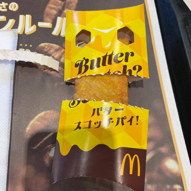 マクドナルド 浦安店 - サブ画像1