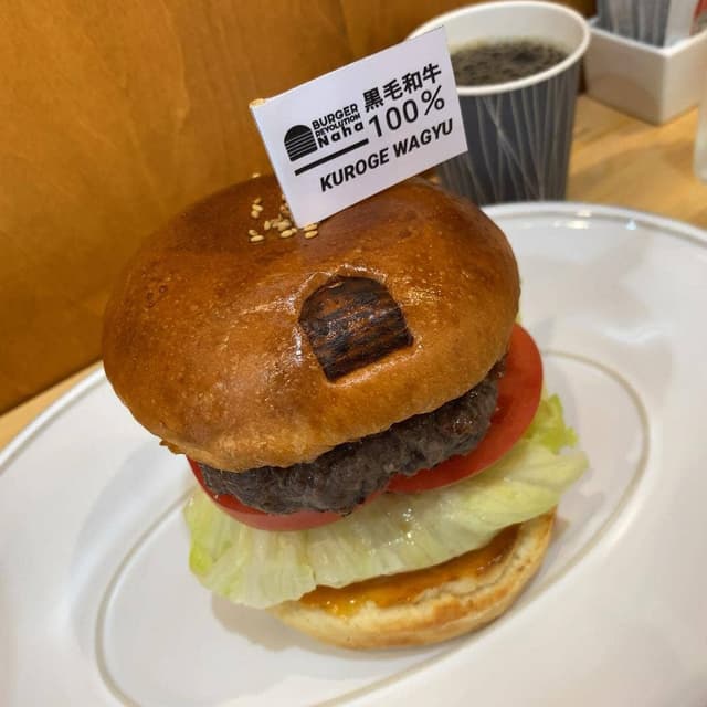 Burger Revolution Naha - サブ画像2