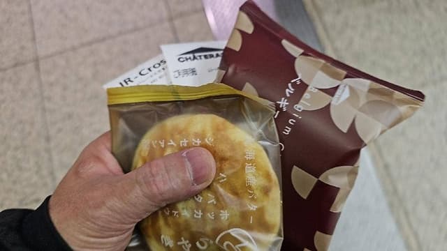 シャトレーゼ JR大宮駅東口店 - サブ画像1