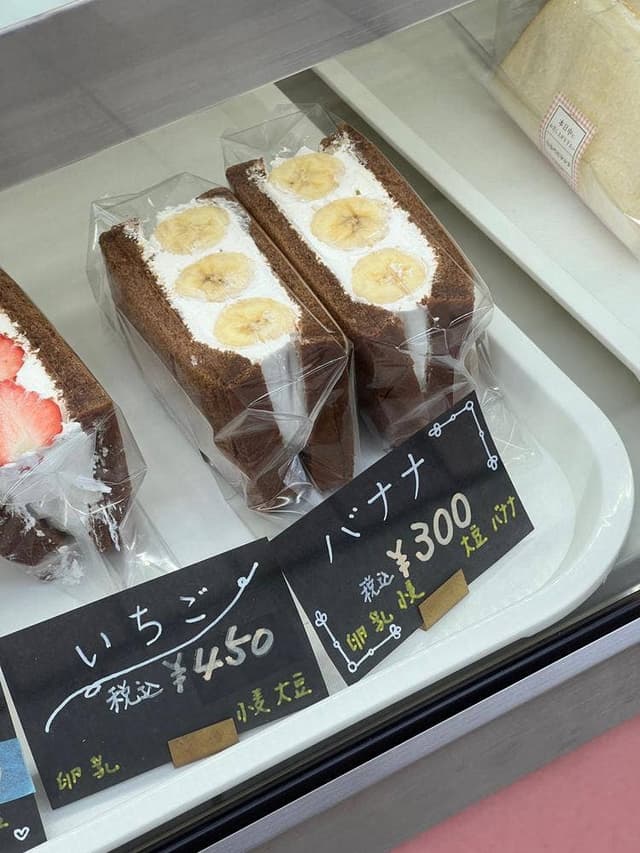 はらぺこサンド - サブ画像3