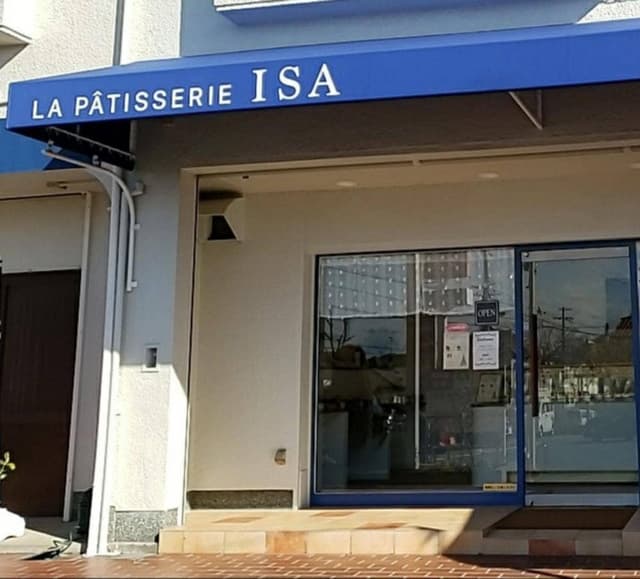 LA PATISSERIE ISA ラ パティスリー イサ - サブ画像1
