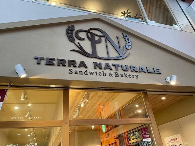 TerraNaturale - サブ画像3