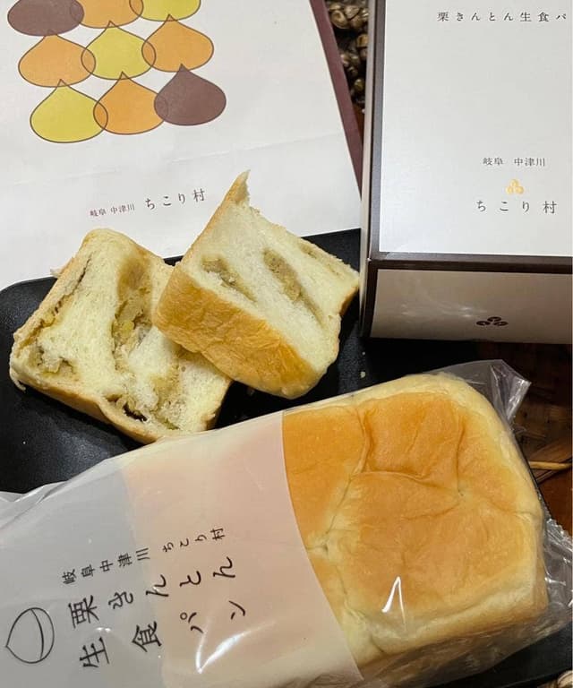 岐阜県中津川 ちこり村 - サブ画像1