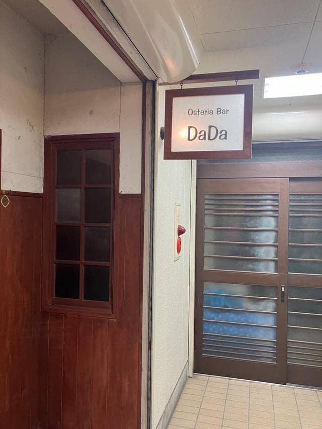 オステリアバーダダ - サブ画像2