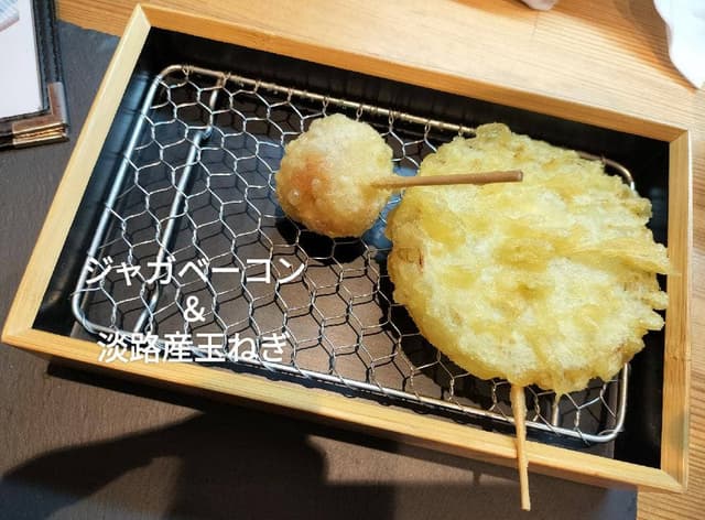 串の天ぷら屋 ツキイチ - サブ画像1