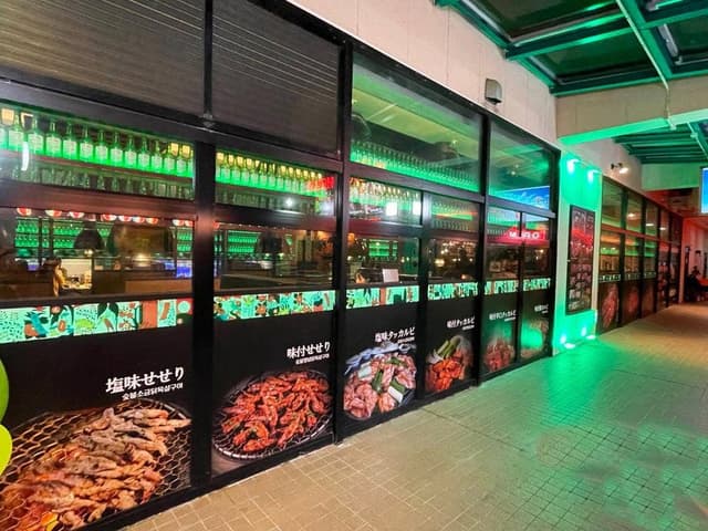 ソジュハンザン029 国際通り店 - サブ画像1