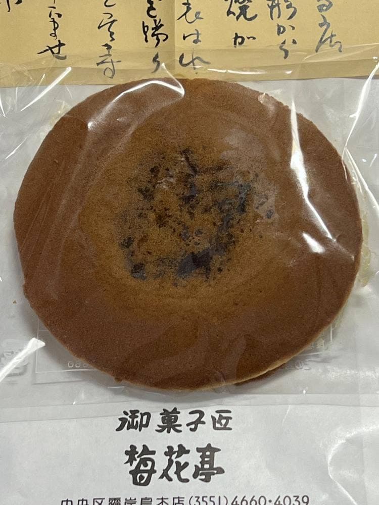 梅花亭小伝馬町店