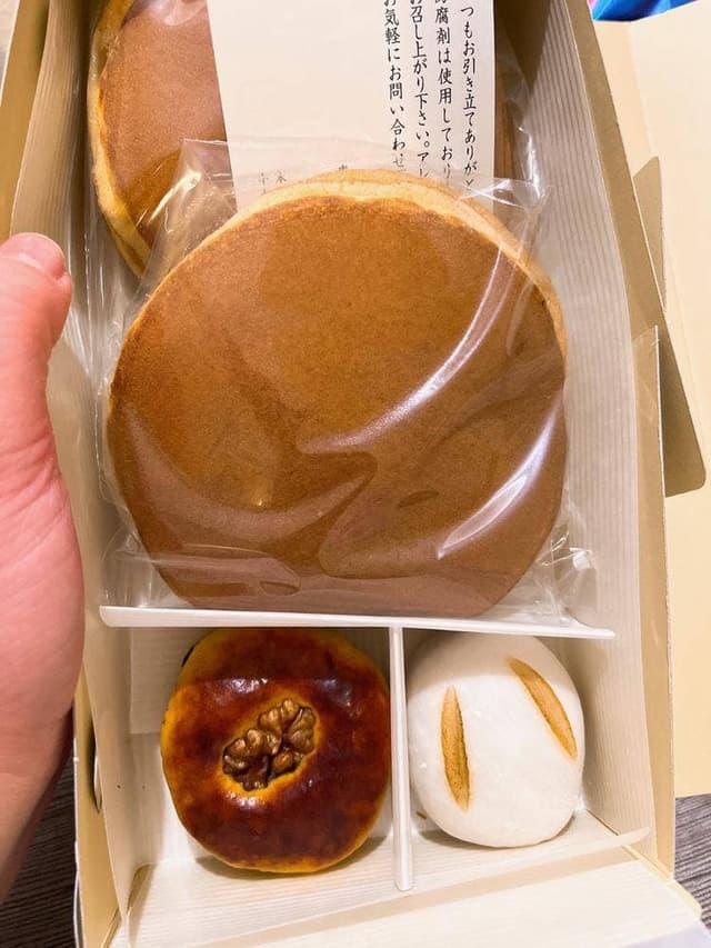 うさぎや 本店 - サブ画像1