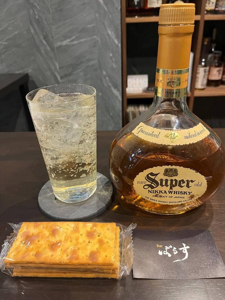Bar ばるす