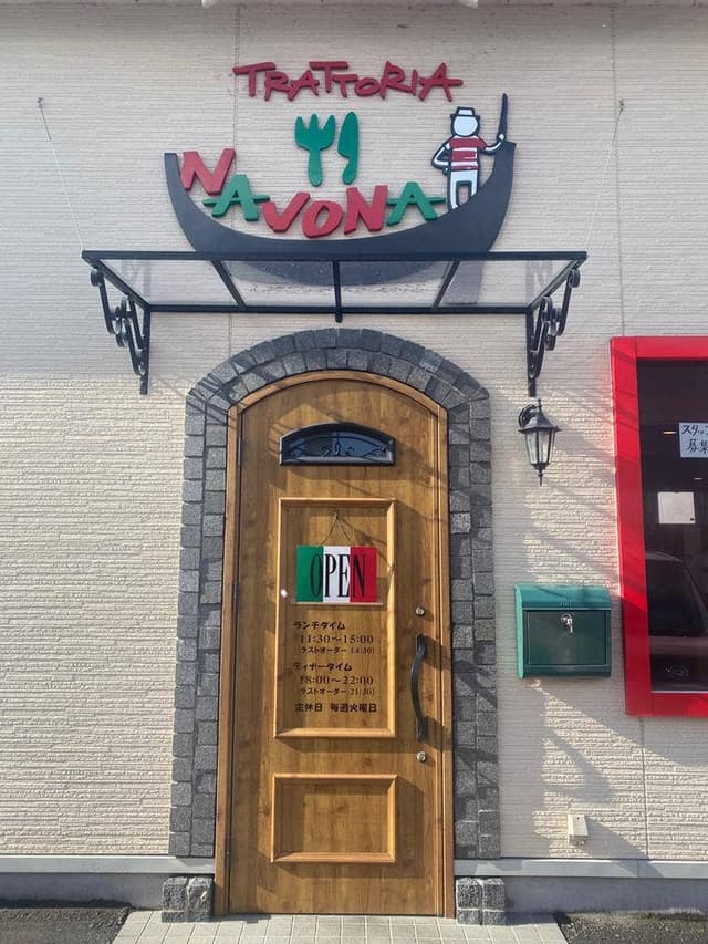 ナブォーナ - サブ画像2