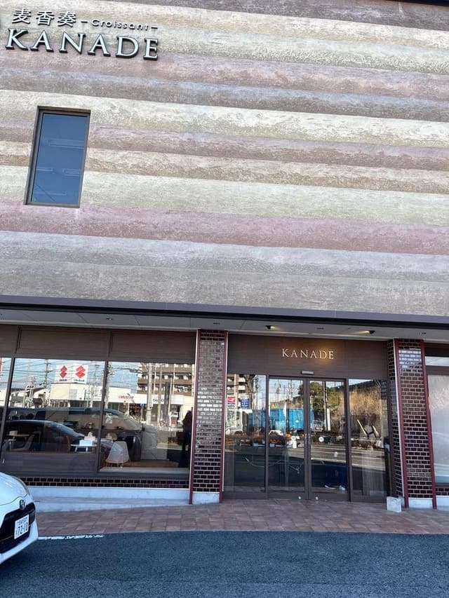 croissant 麦香奏 KANADE 刈谷店 - サブ画像1