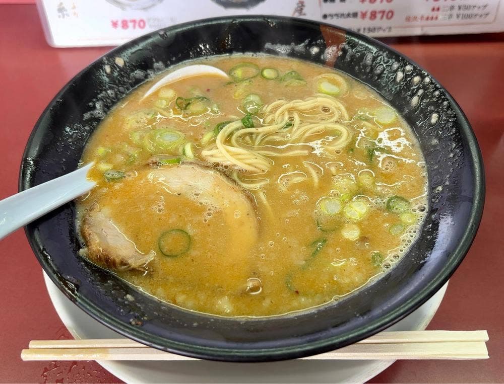 麺や 新風館