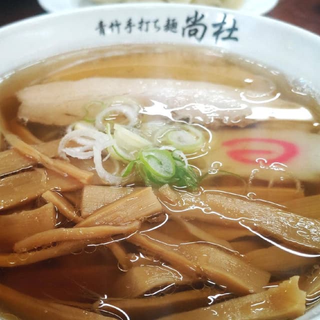 佐野青竹手打ち麺 尚杜 - サブ画像3