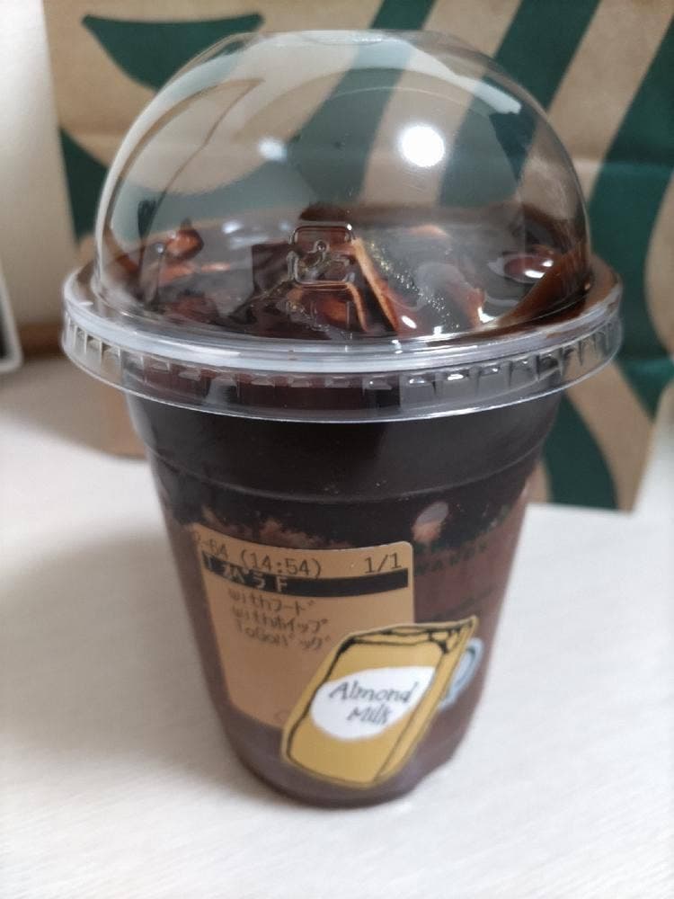 スターバックス コーヒー 博多駅前ビジネスセンター店