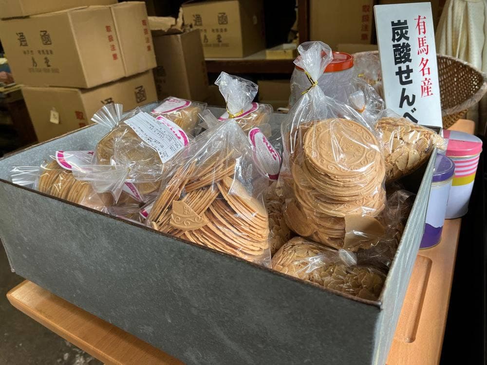 泉堂 本店