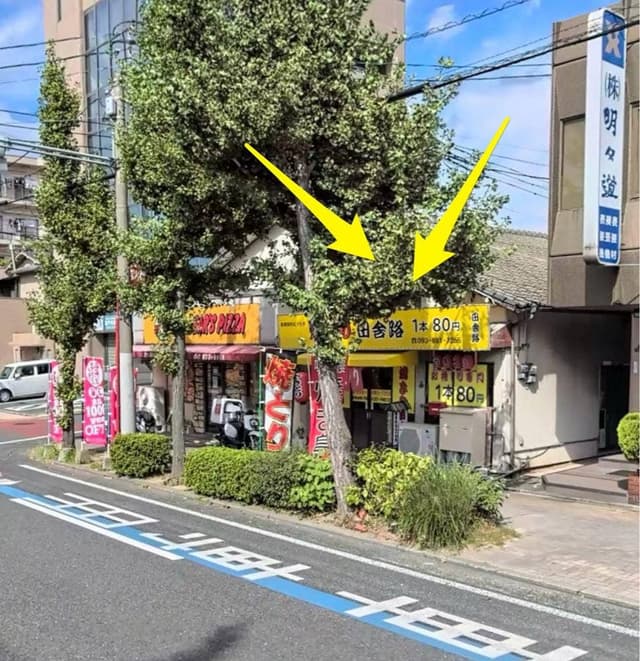 焼き鳥のイナカジ - サブ画像2