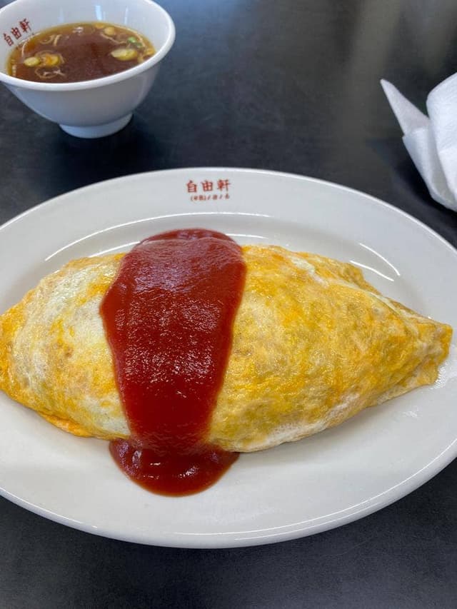 自由軒 - サブ画像2