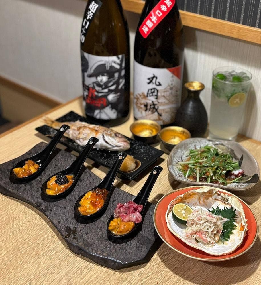 うしおか