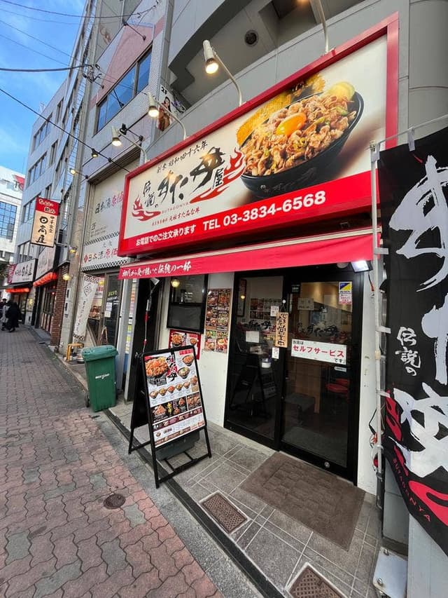 伝説のすた丼屋 御徒町店 - サブ画像3