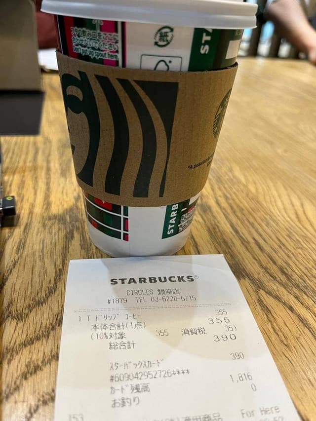 スターバックス コーヒー CIRCLES 銀座店 - サブ画像1