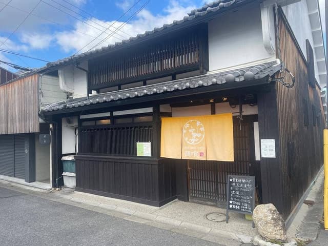 Udon and Cafe 麺喰 - サブ画像1