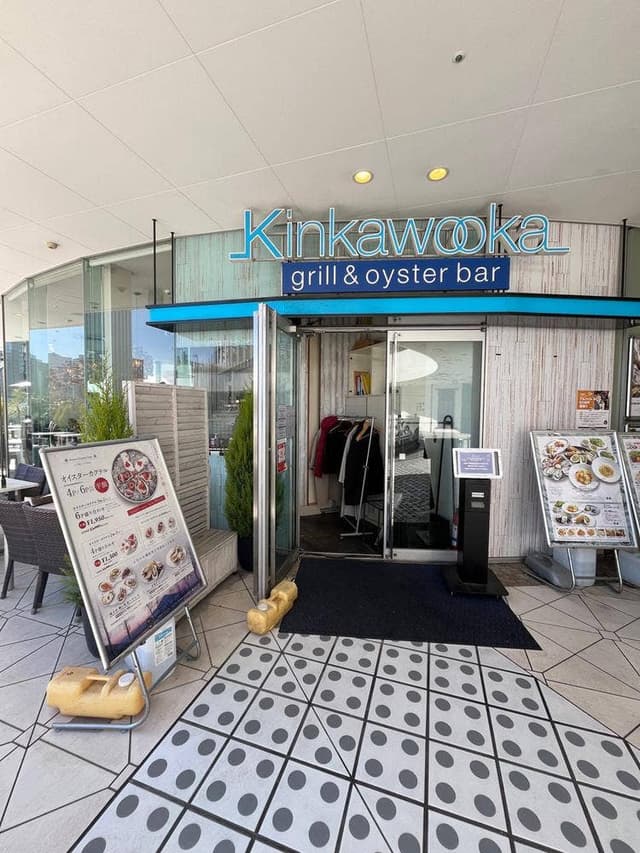 キンカウーカ・グリル＆オイスターバー 横浜ベイクォーター店 - サブ画像2