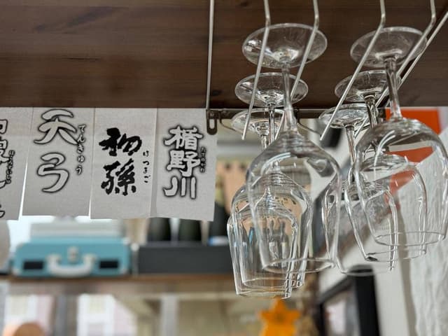 カネヤマ商店 角打ちコーナー - サブ画像2