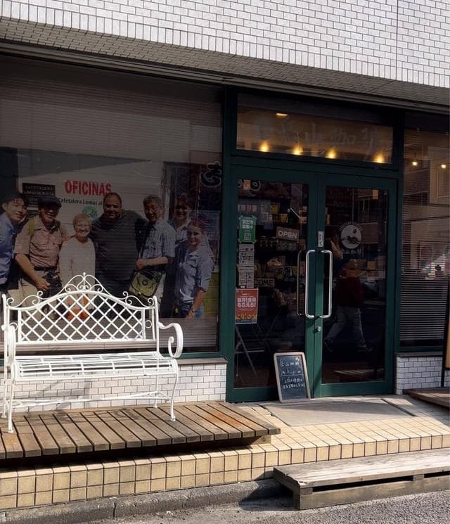 岳山珈琲 榴岡店 - サブ画像3