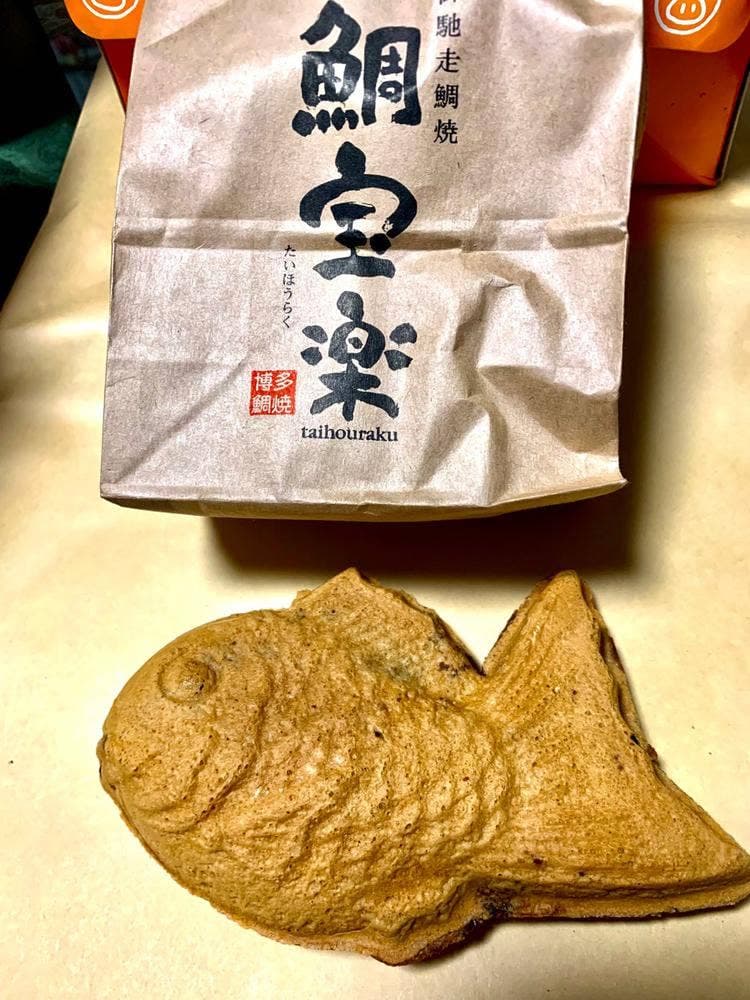 鯛宝楽 野間総本店