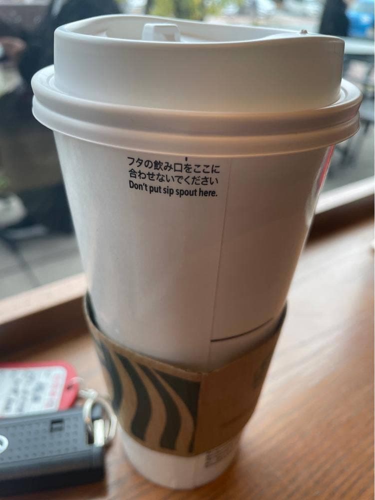 スターバックス コーヒー ウエストコート姪浜店