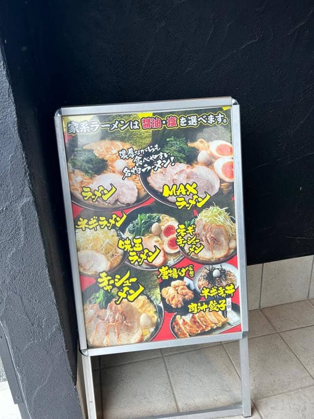 歌舞伎家 - サブ画像2