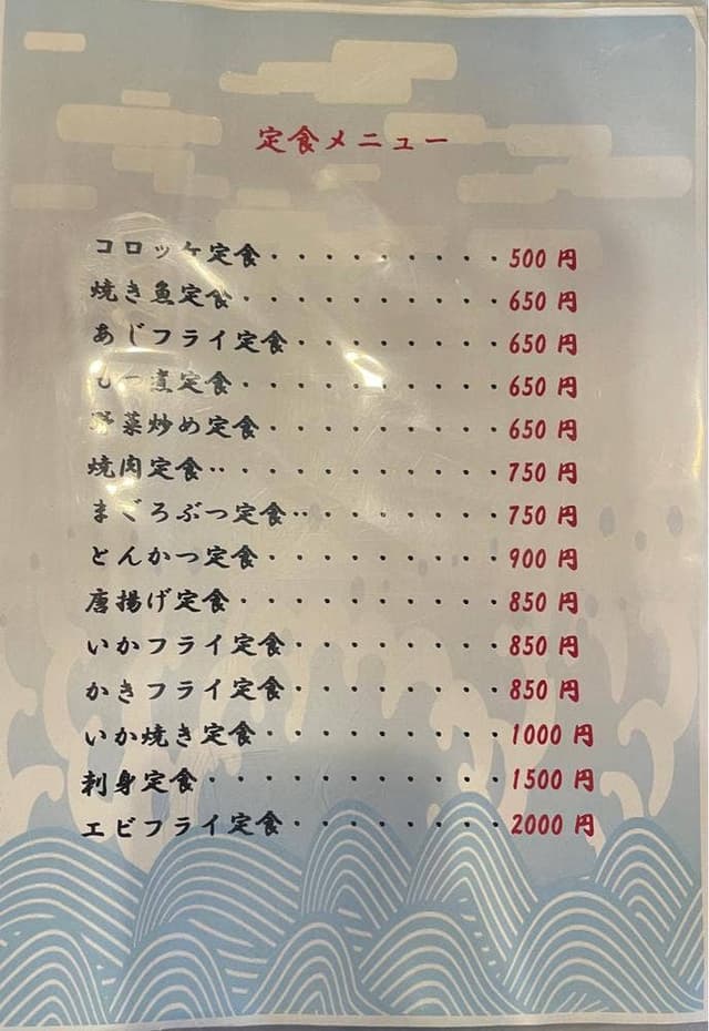 恵月 - サブ画像2