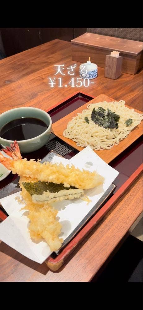 信濃庵 - サブ画像3