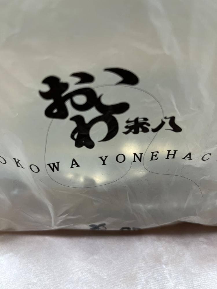 おこわ米八 大丸神戸店