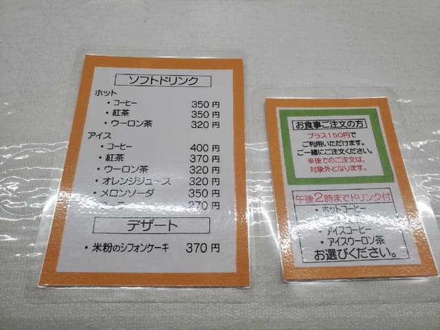 キッチン あとりえ - サブ画像3