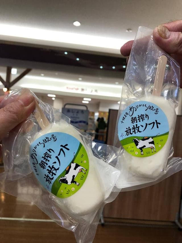 道の駅 あしょろ銀河ホール21 テイクアウトコーナー - サブ画像1