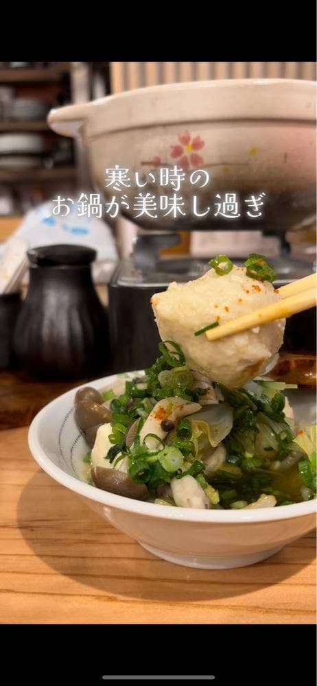 御田とお番菜 まつり - サブ画像2