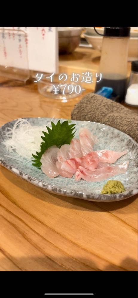 御田とお番菜 まつり - サブ画像3