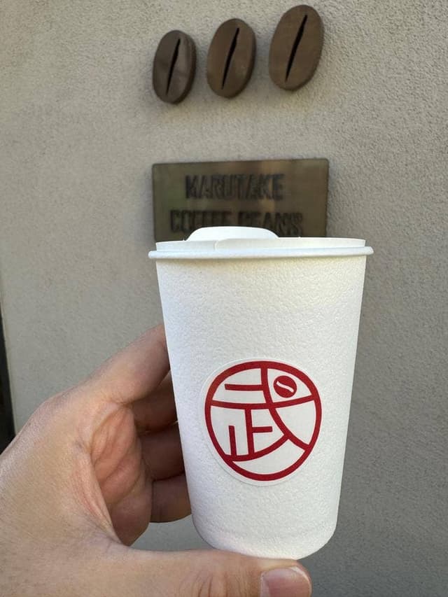 MARUTAKE COFFEE BEANS - サブ画像1