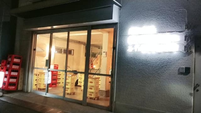 桑原商店 - サブ画像1