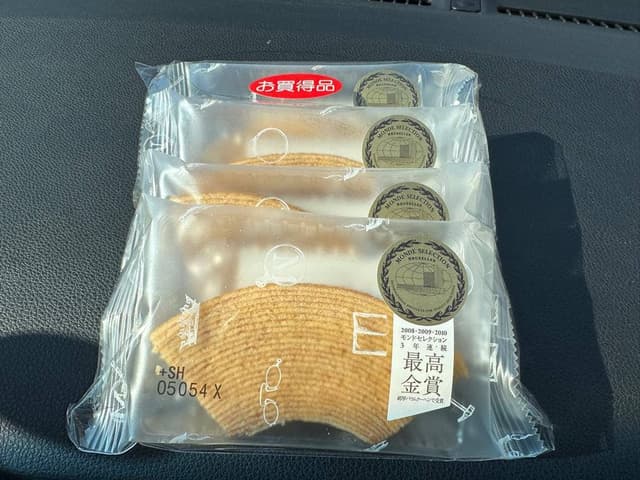 モンテール スイーツ ストップ 八潮店 - サブ画像1